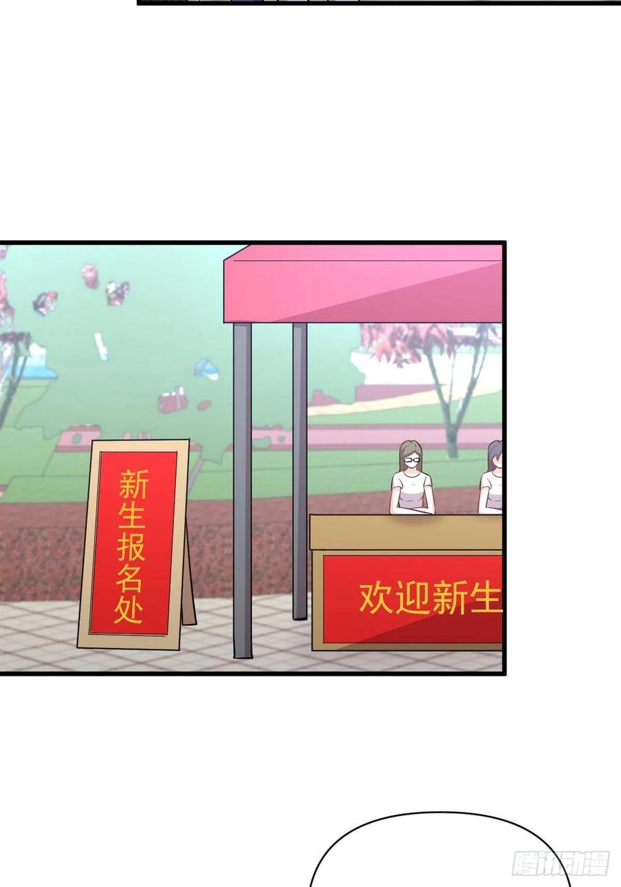 本剑仙绝不吃软饭214话 明天高考
