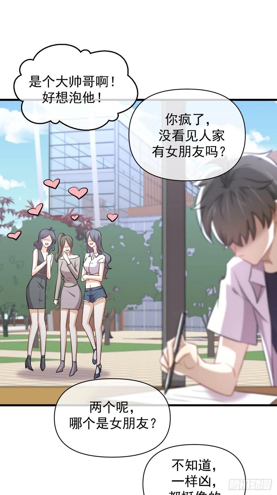 本剑仙绝不吃软饭214话 明天高考