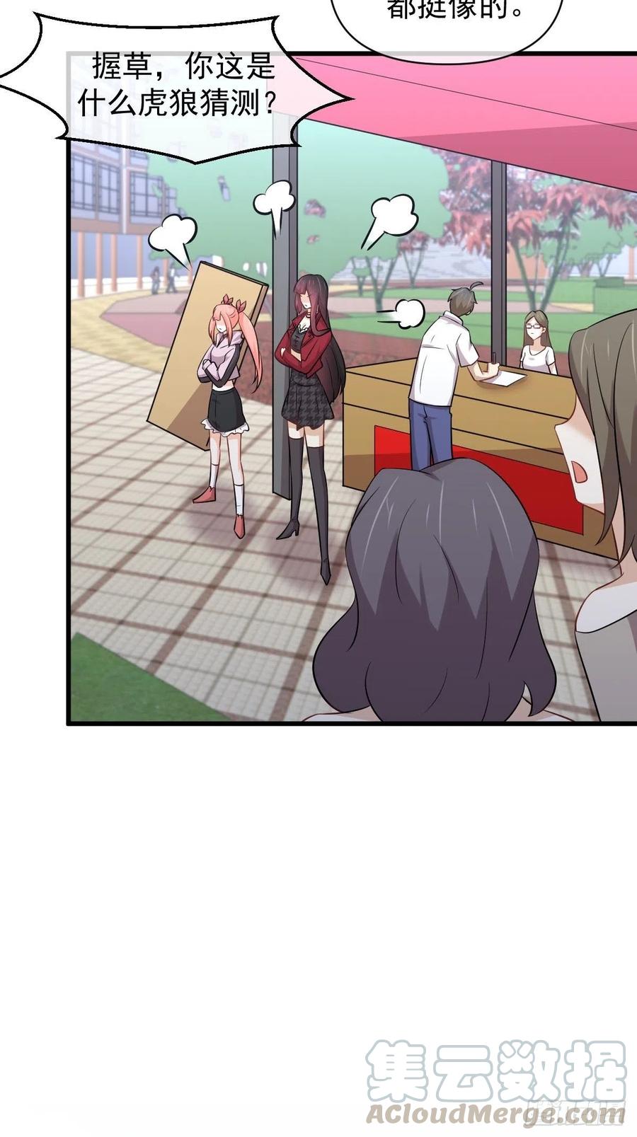 本剑仙绝不吃软饭214话 明天高考