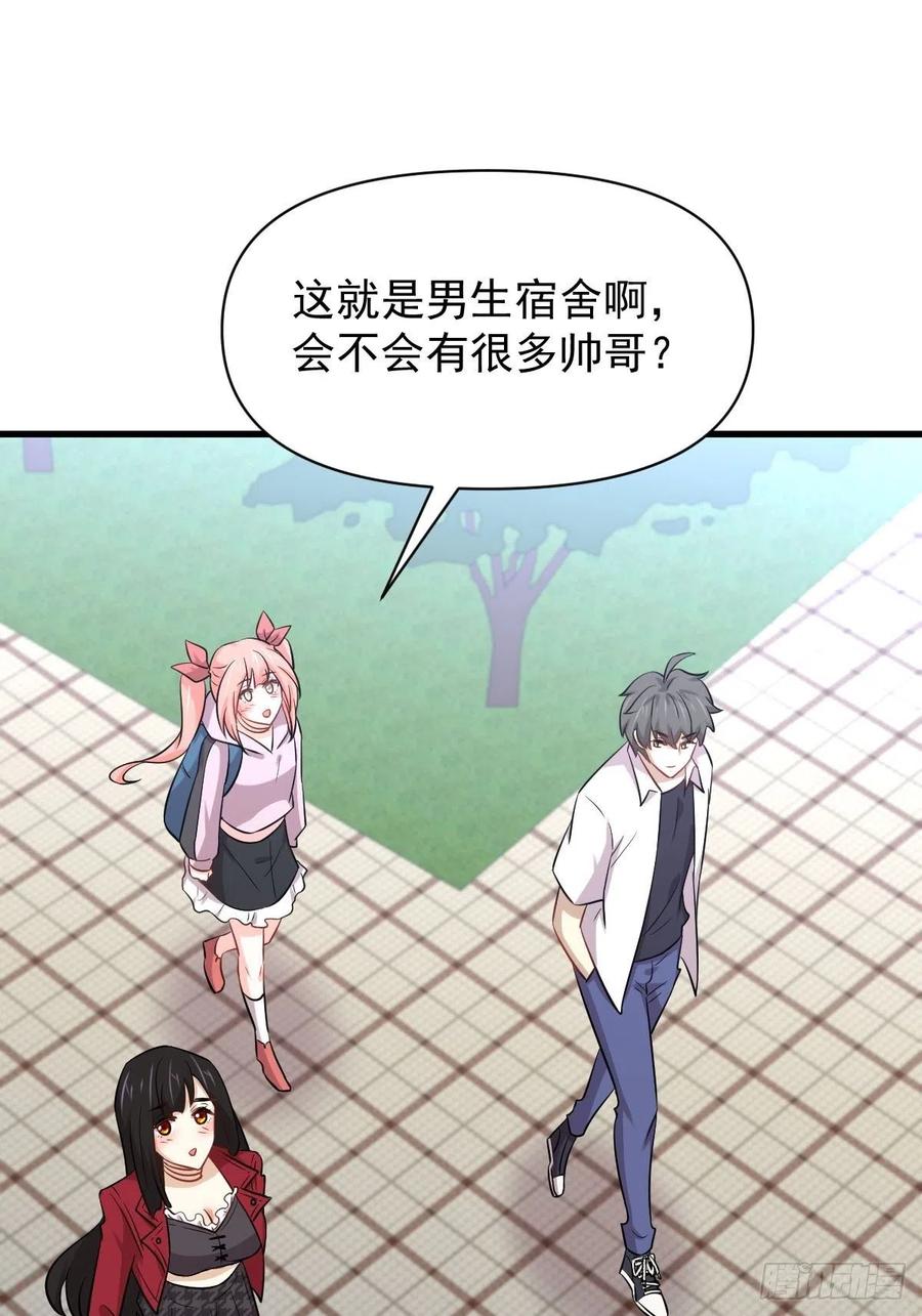本剑仙绝不吃软饭214话 明天高考