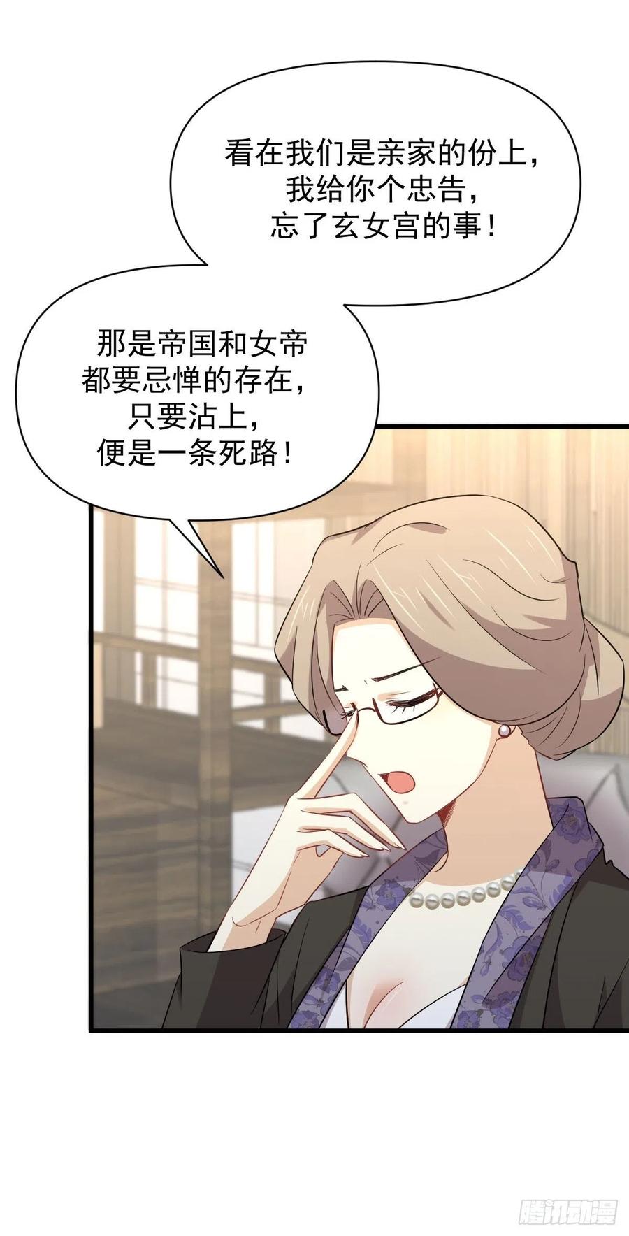 本剑仙绝不吃软饭214话 明天高考