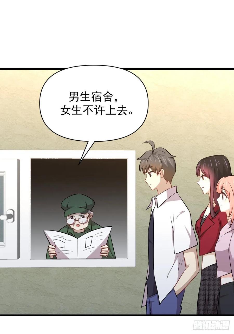 本剑仙绝不吃软饭214话 明天高考