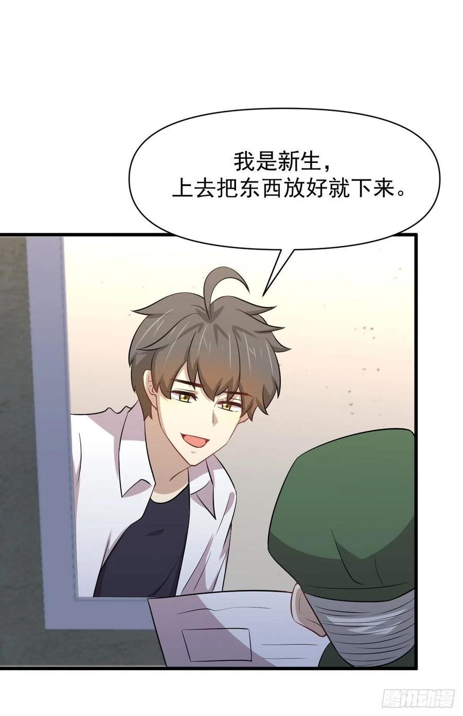 本剑仙绝不吃软饭214话 明天高考