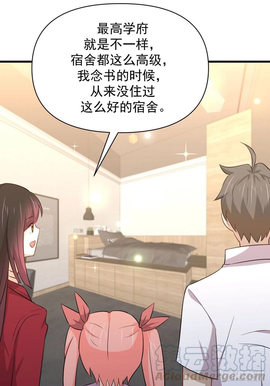 本剑仙绝不吃软饭214话 明天高考