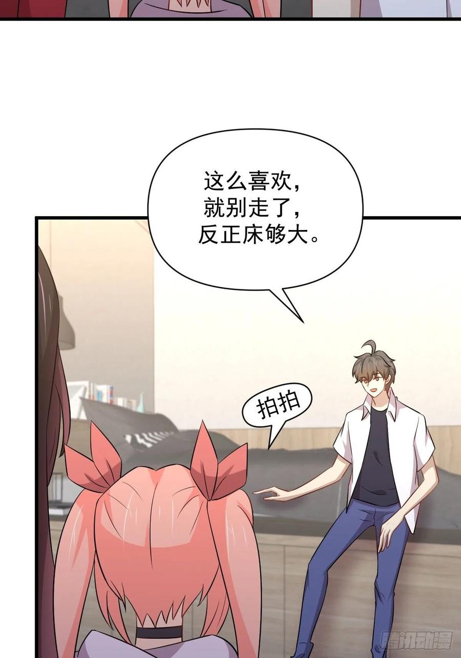 本剑仙绝不吃软饭214话 明天高考