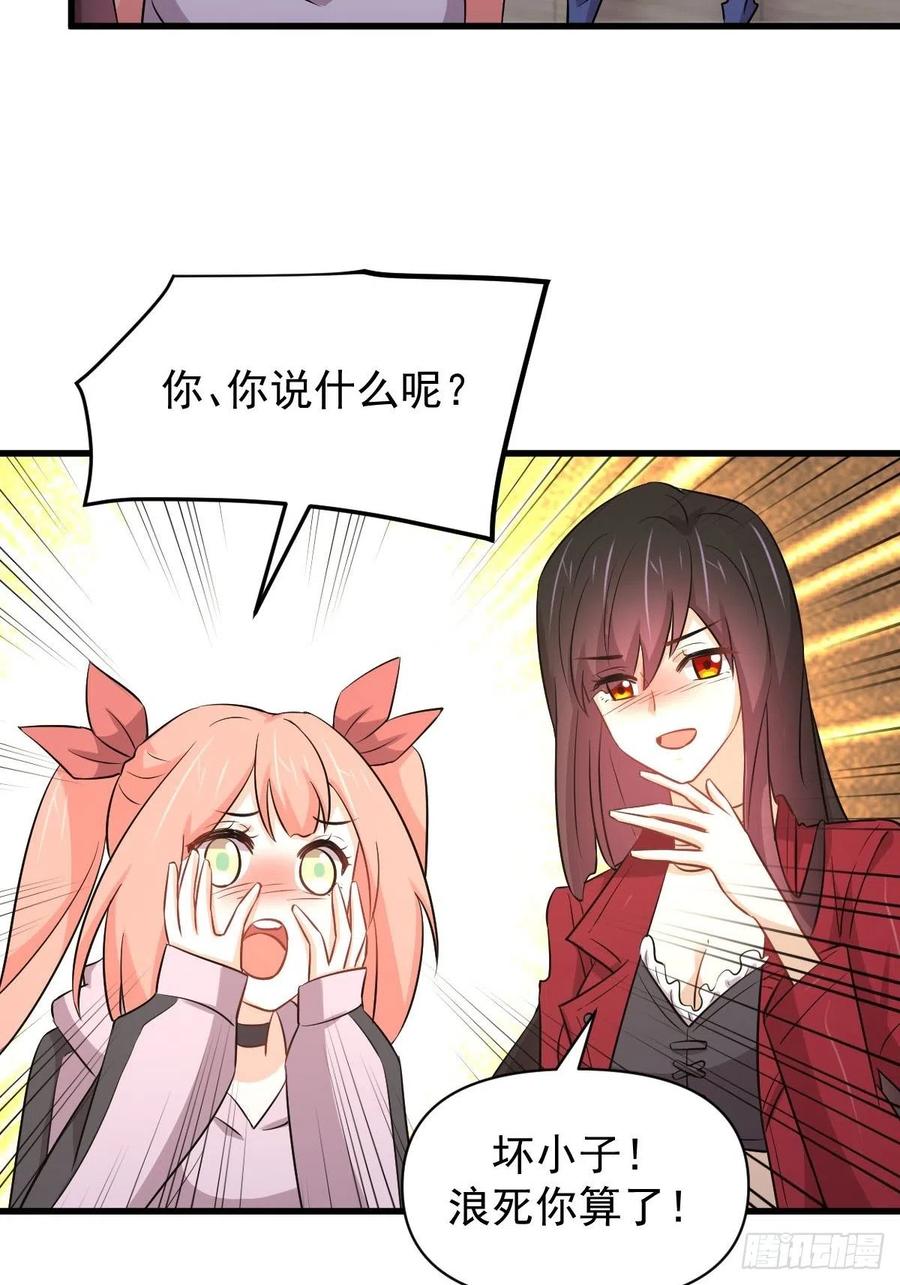 本剑仙绝不吃软饭214话 明天高考
