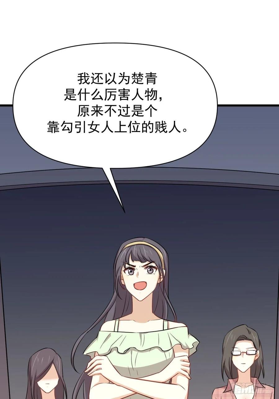 本剑仙绝不吃软饭214话 明天高考