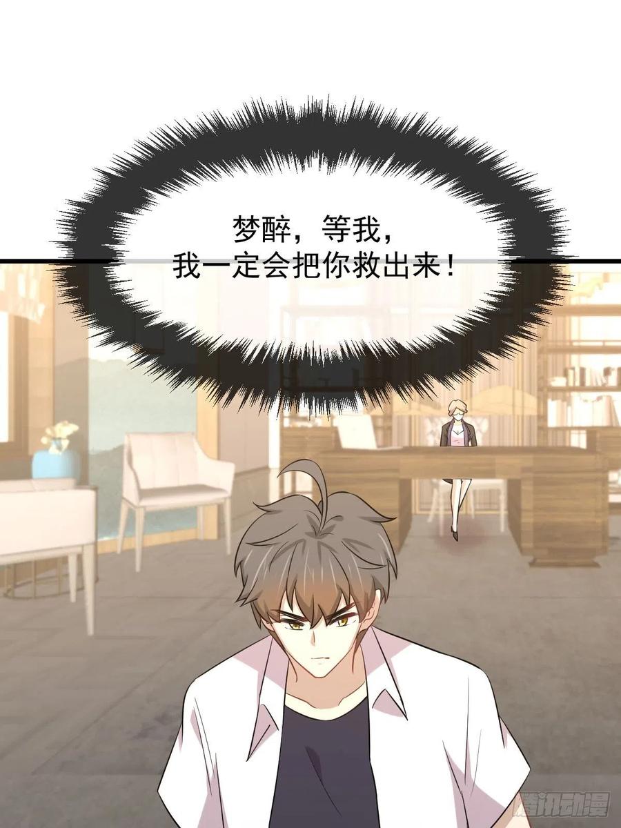 本剑仙绝不吃软饭214话 明天高考