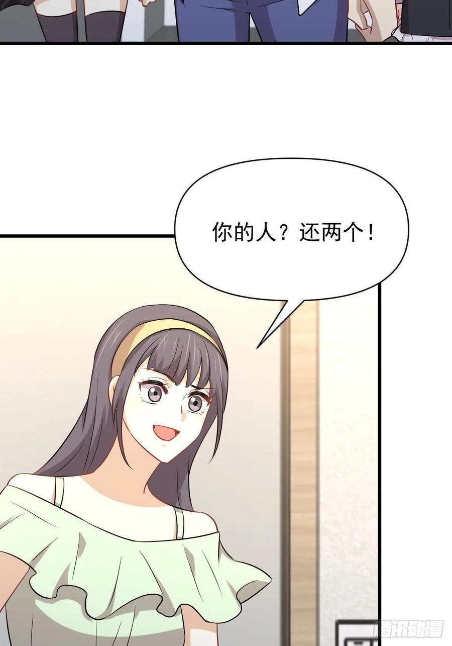 本剑仙绝不吃软饭215话 下定决心