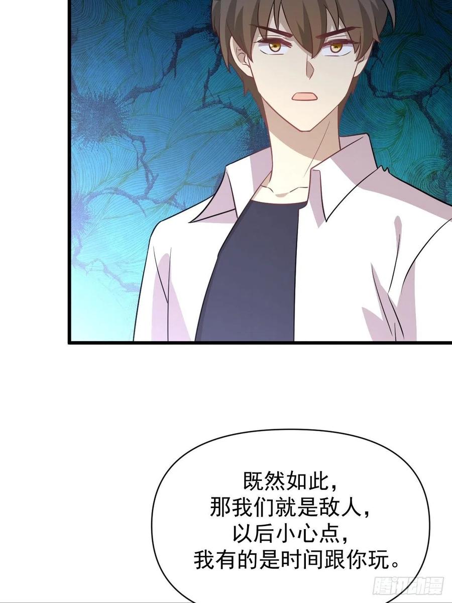 本剑仙绝不吃软饭215话 下定决心