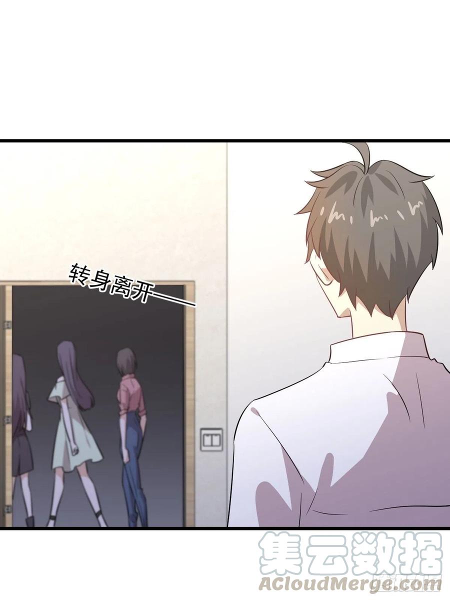 本剑仙绝不吃软饭215话 下定决心
