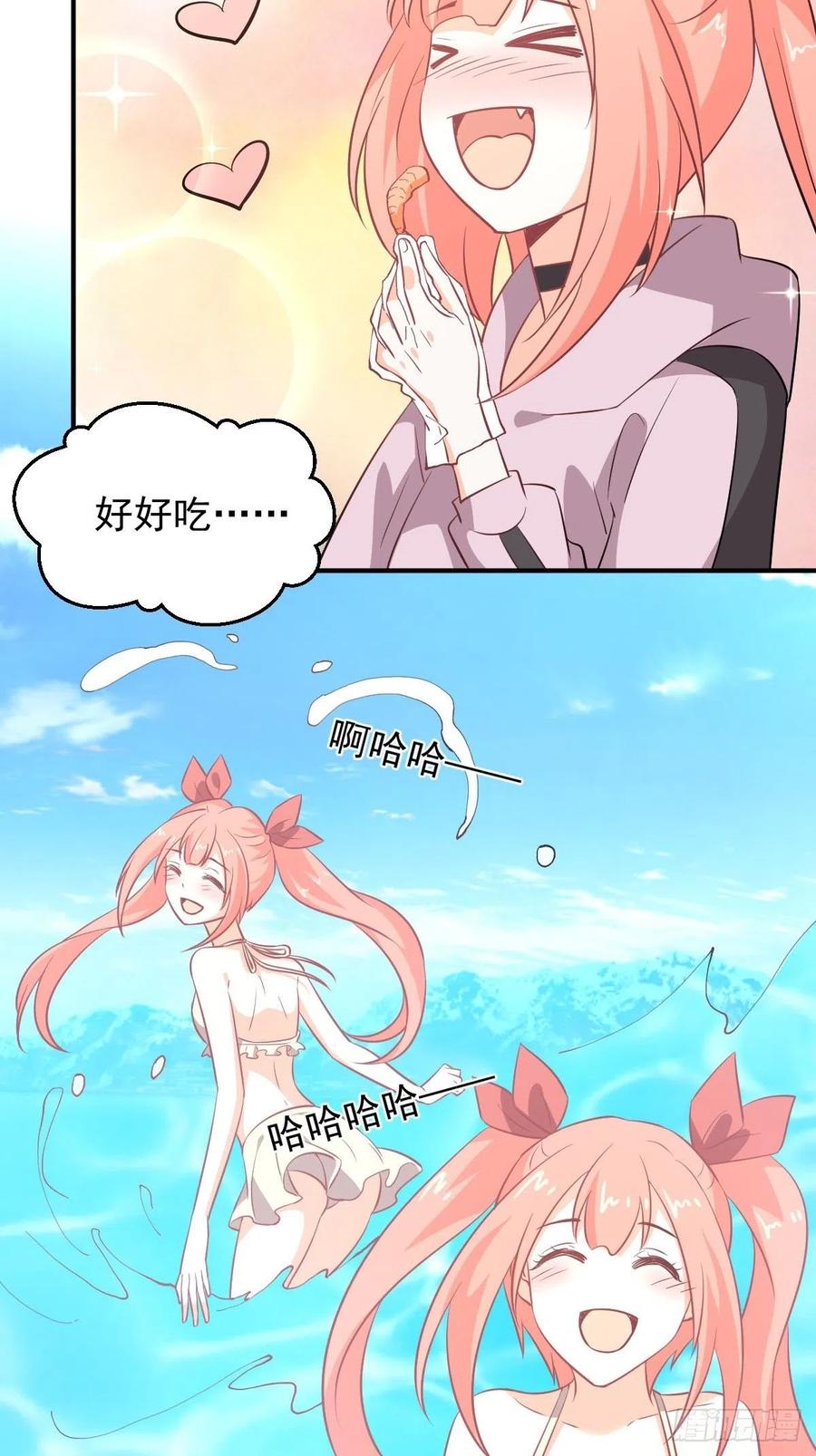 本剑仙绝不吃软饭215话 下定决心