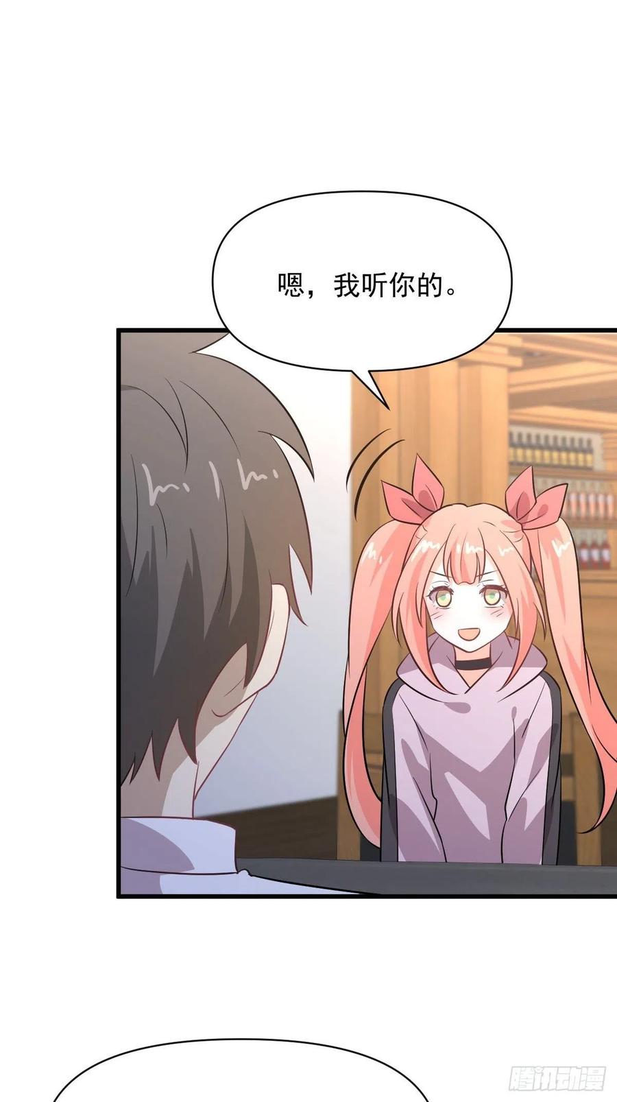本剑仙绝不吃软饭215话 下定决心