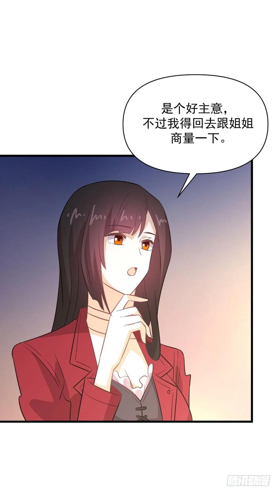 本剑仙绝不吃软饭215话 下定决心