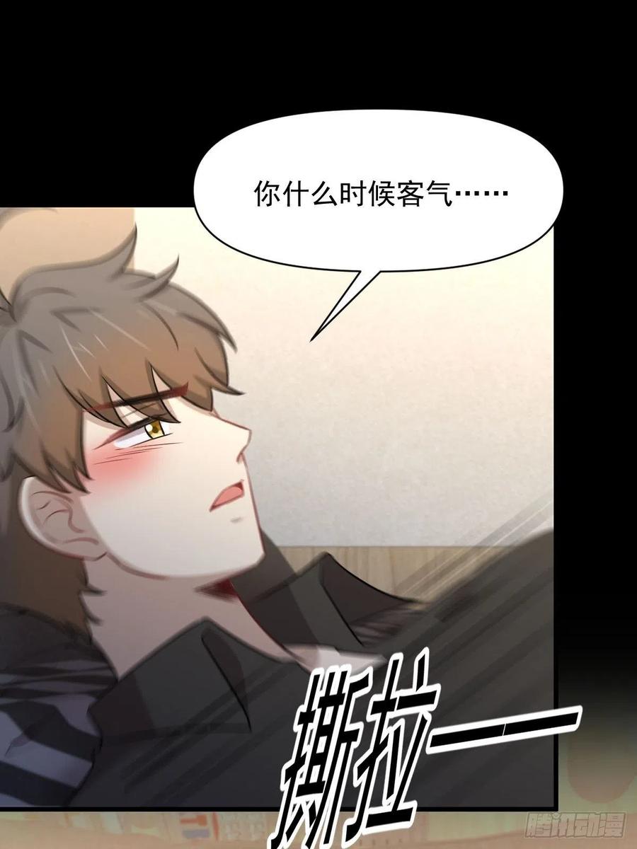 本剑仙绝不吃软饭216话 梦醉离开
