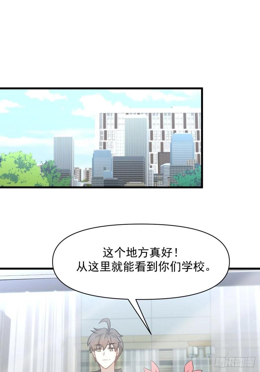 本剑仙绝不吃软饭216话 梦醉离开
