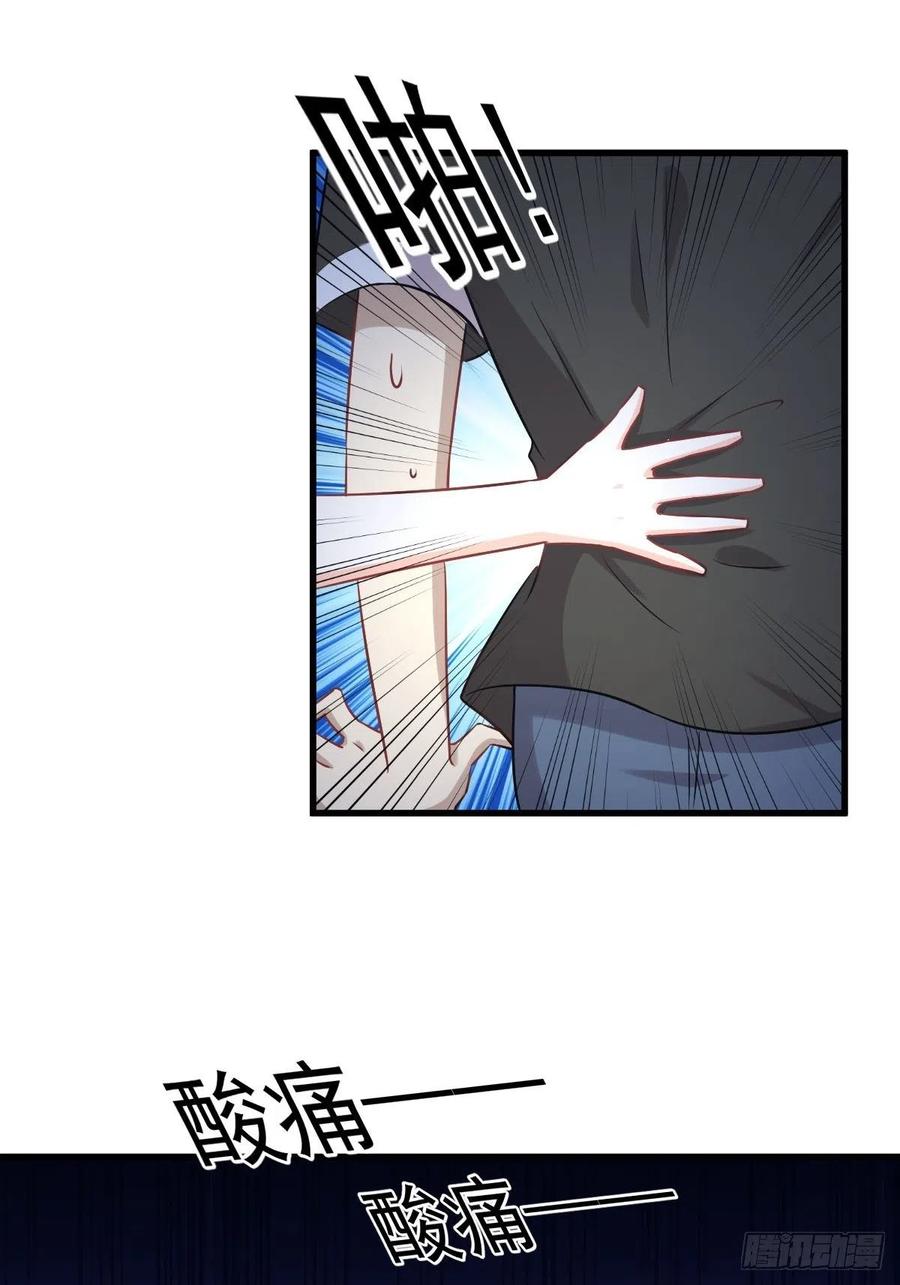 本剑仙绝不吃软饭216话 梦醉离开