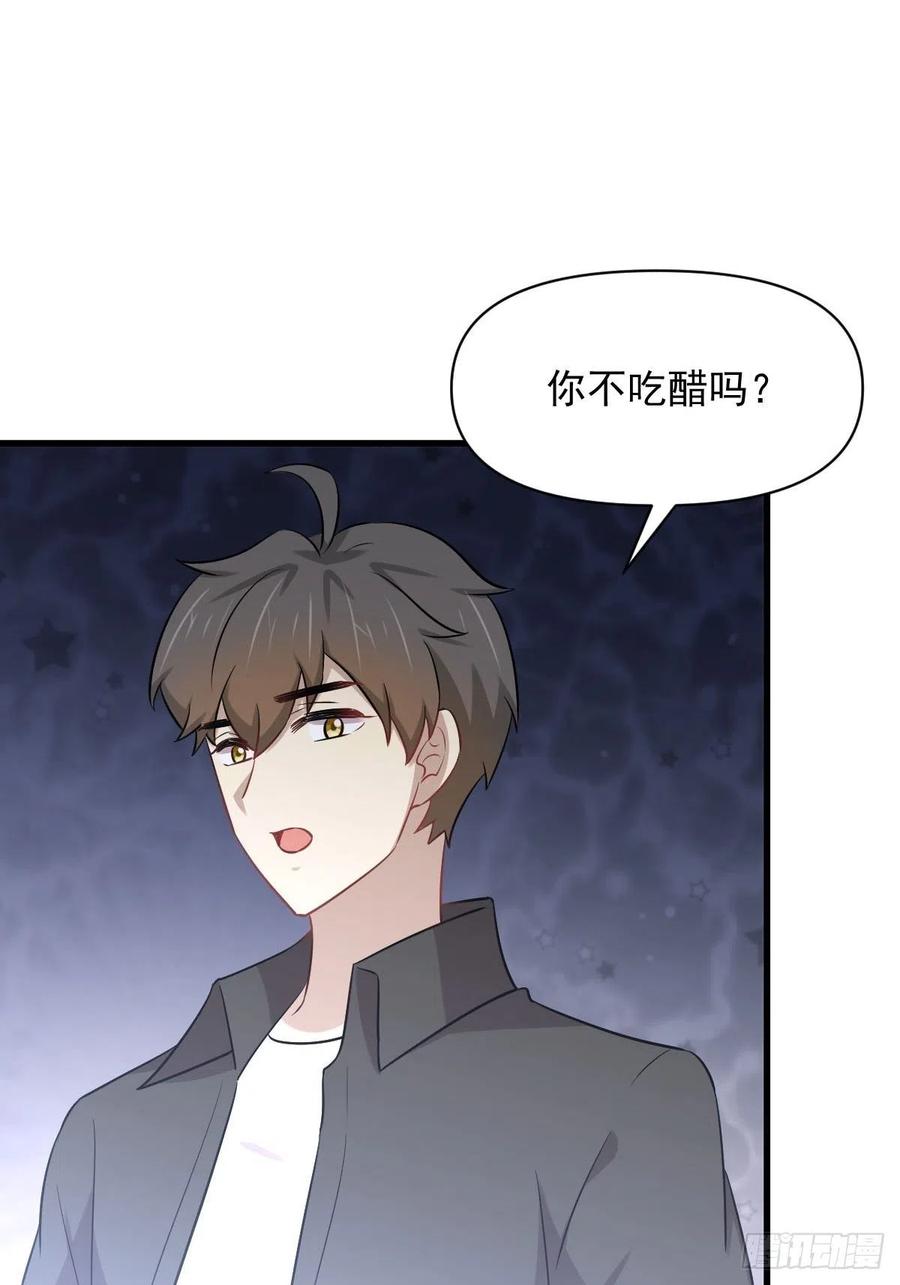 本剑仙绝不吃软饭216话 梦醉离开