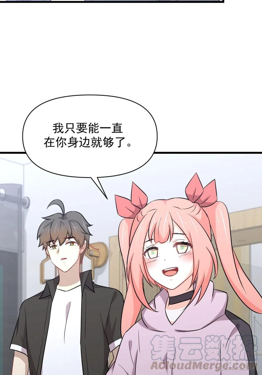 本剑仙绝不吃软饭216话 梦醉离开