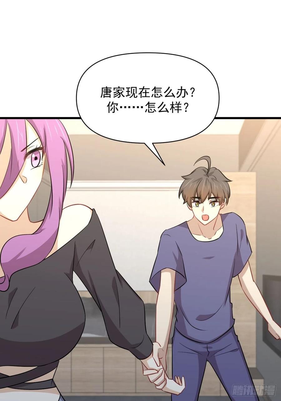 本剑仙绝不吃软饭217话 津门状元