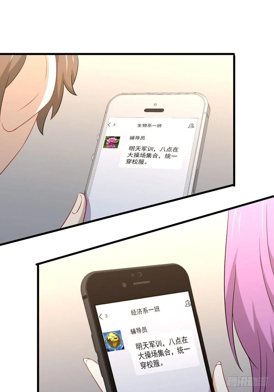 本剑仙绝不吃软饭217话 津门状元