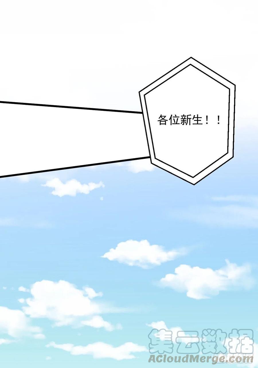 本剑仙绝不吃软饭217话 津门状元