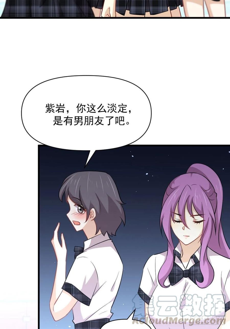 本剑仙绝不吃软饭217话 津门状元