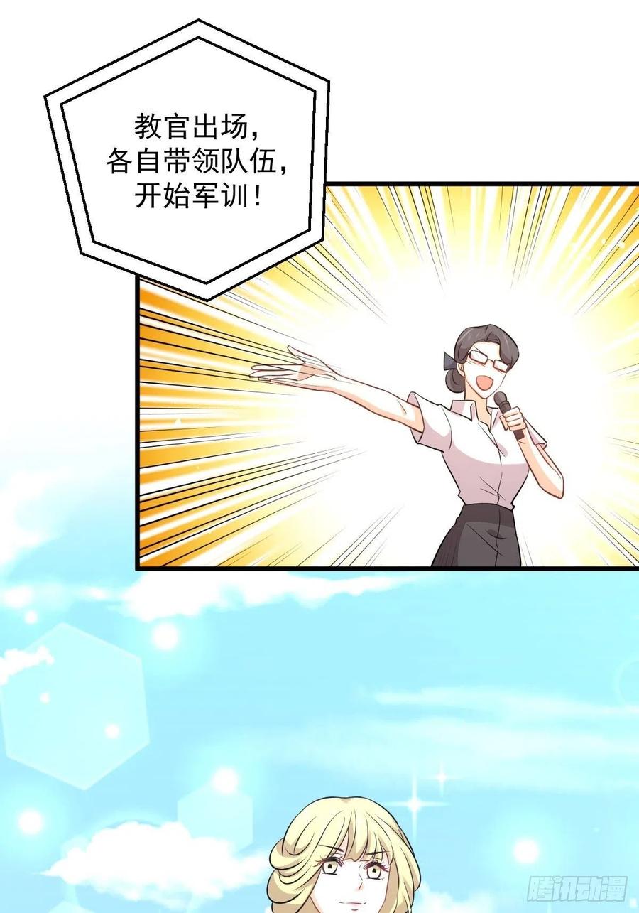 本剑仙绝不吃软饭217话 津门状元