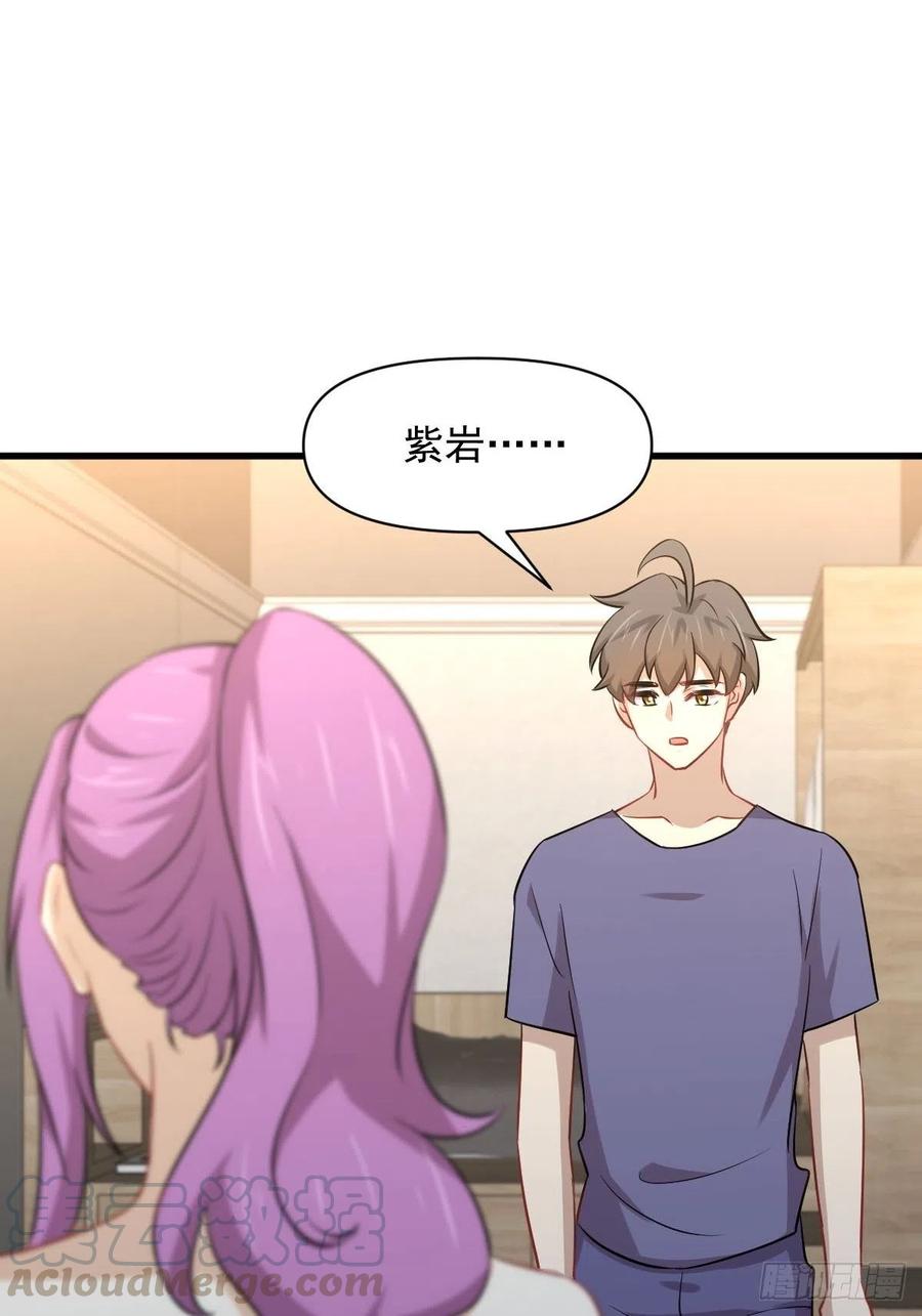 本剑仙绝不吃软饭217话 津门状元