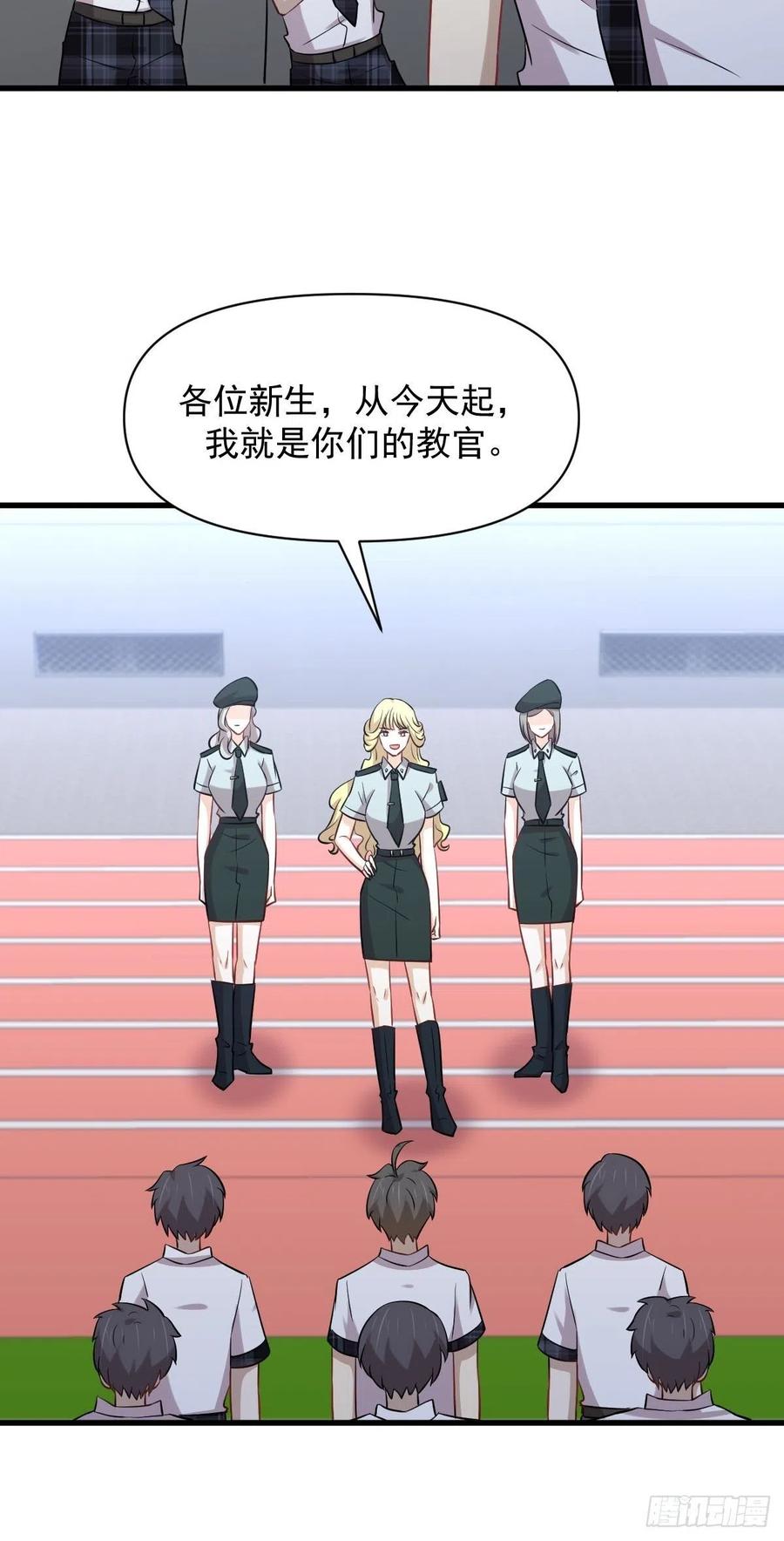 本剑仙绝不吃软饭217话 津门状元