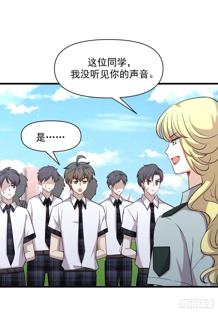 本剑仙绝不吃软饭217话 津门状元