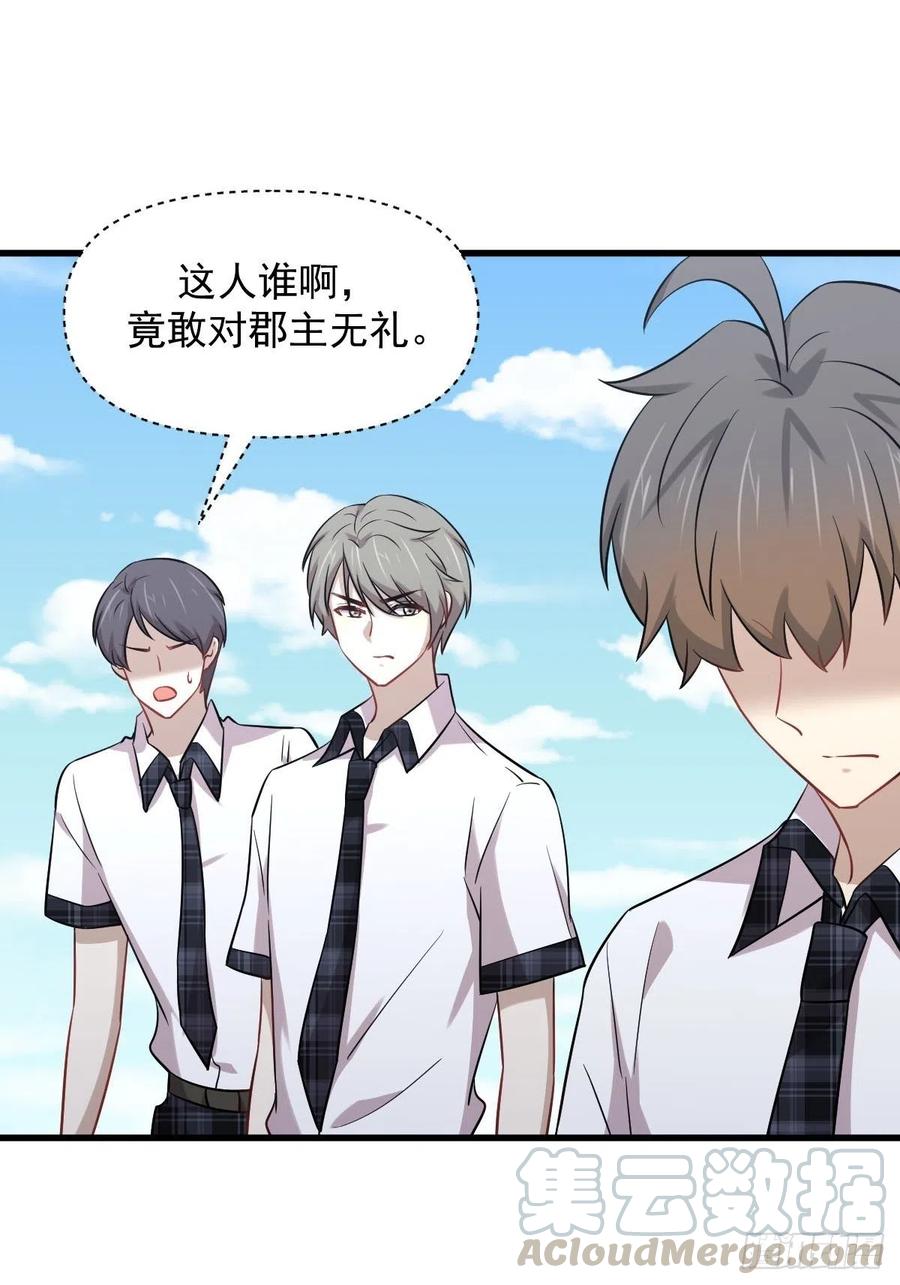 本剑仙绝不吃软饭217话 津门状元