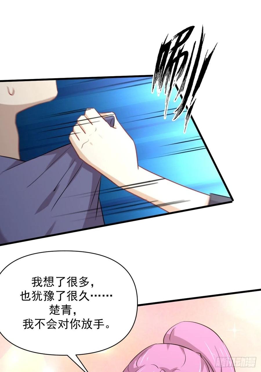 本剑仙绝不吃软饭217话 津门状元