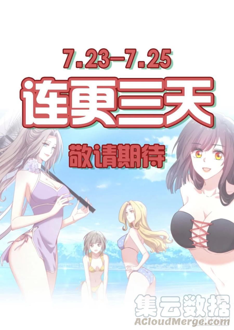 本剑仙绝不吃软饭217话 津门状元