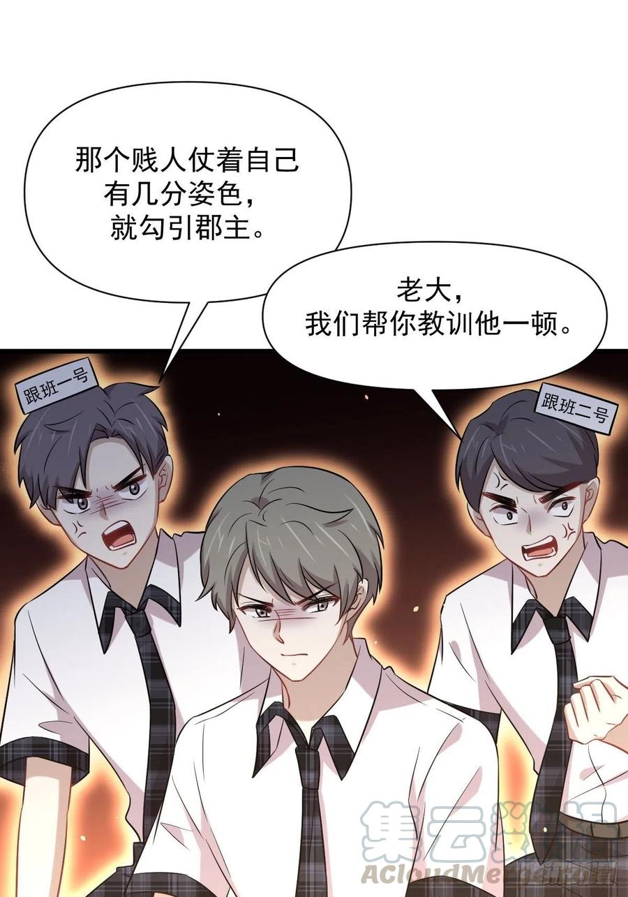 本剑仙绝不吃软饭218话 追杀