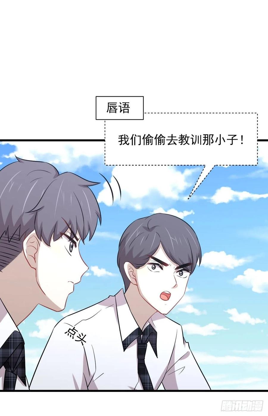 本剑仙绝不吃软饭218话 追杀