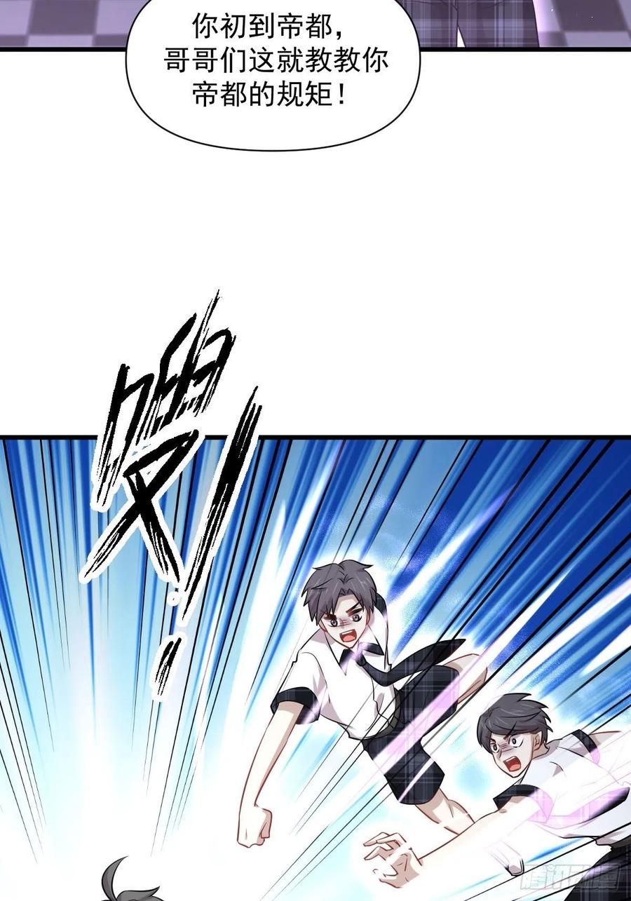 本剑仙绝不吃软饭218话 追杀