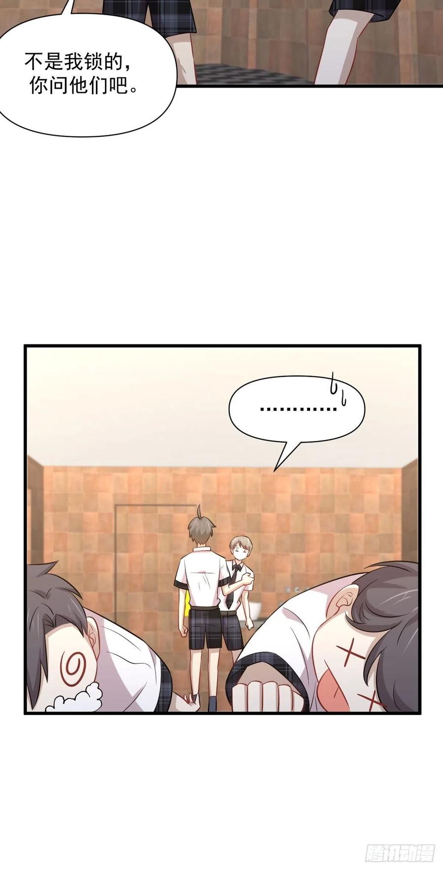 本剑仙绝不吃软饭218话 追杀