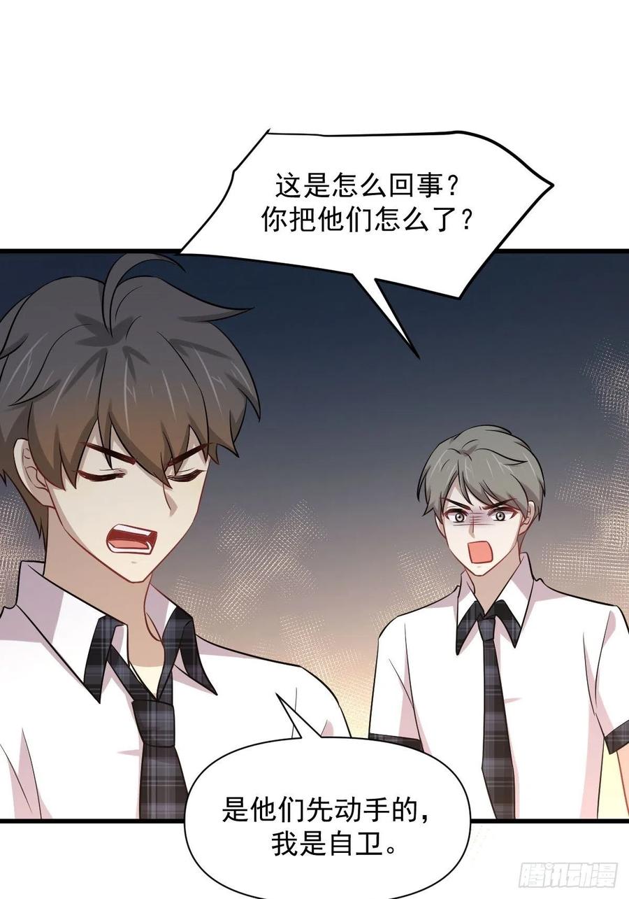 本剑仙绝不吃软饭218话 追杀