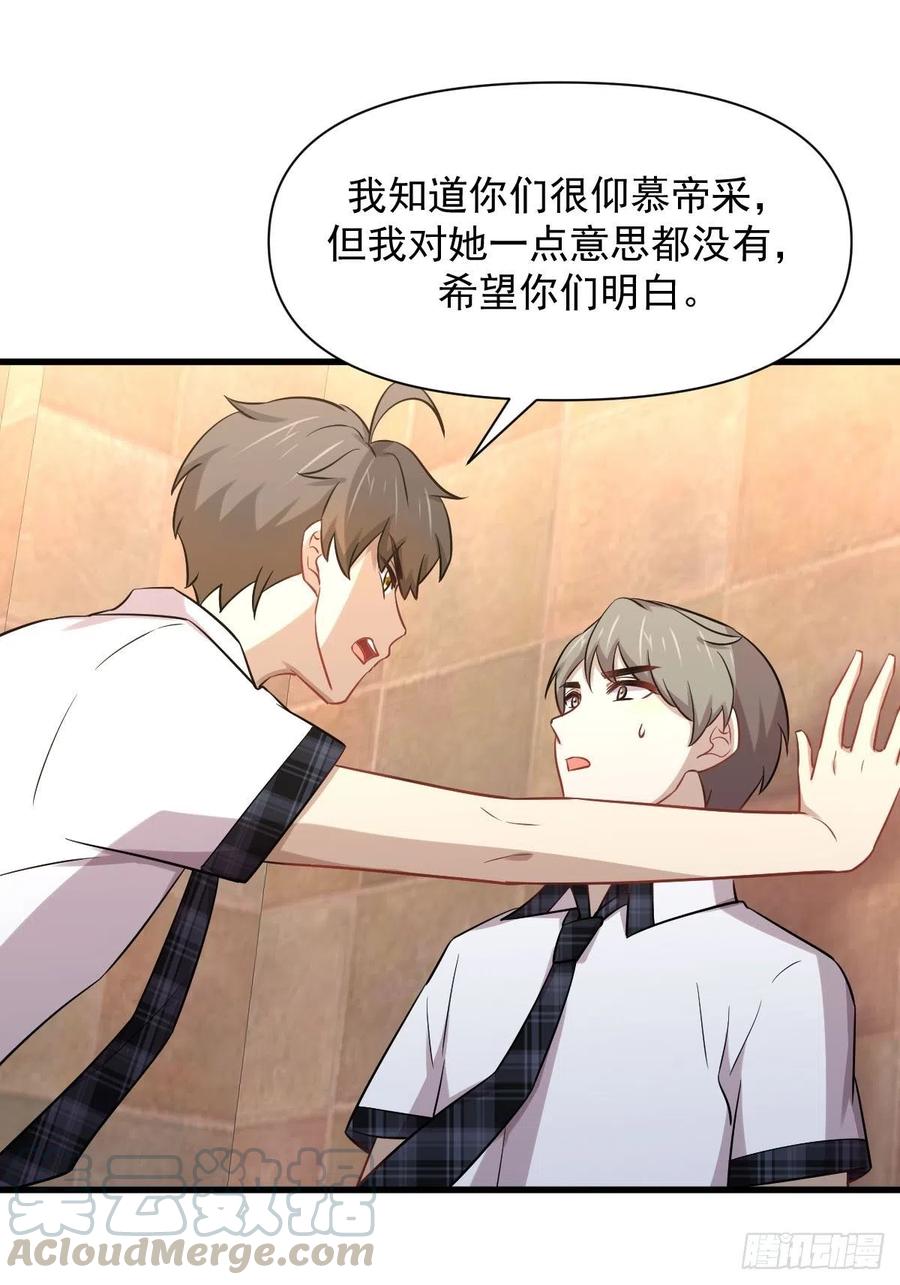 本剑仙绝不吃软饭218话 追杀