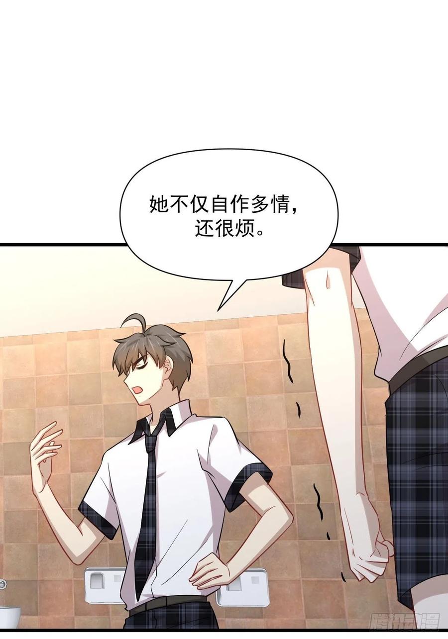 本剑仙绝不吃软饭218话 追杀