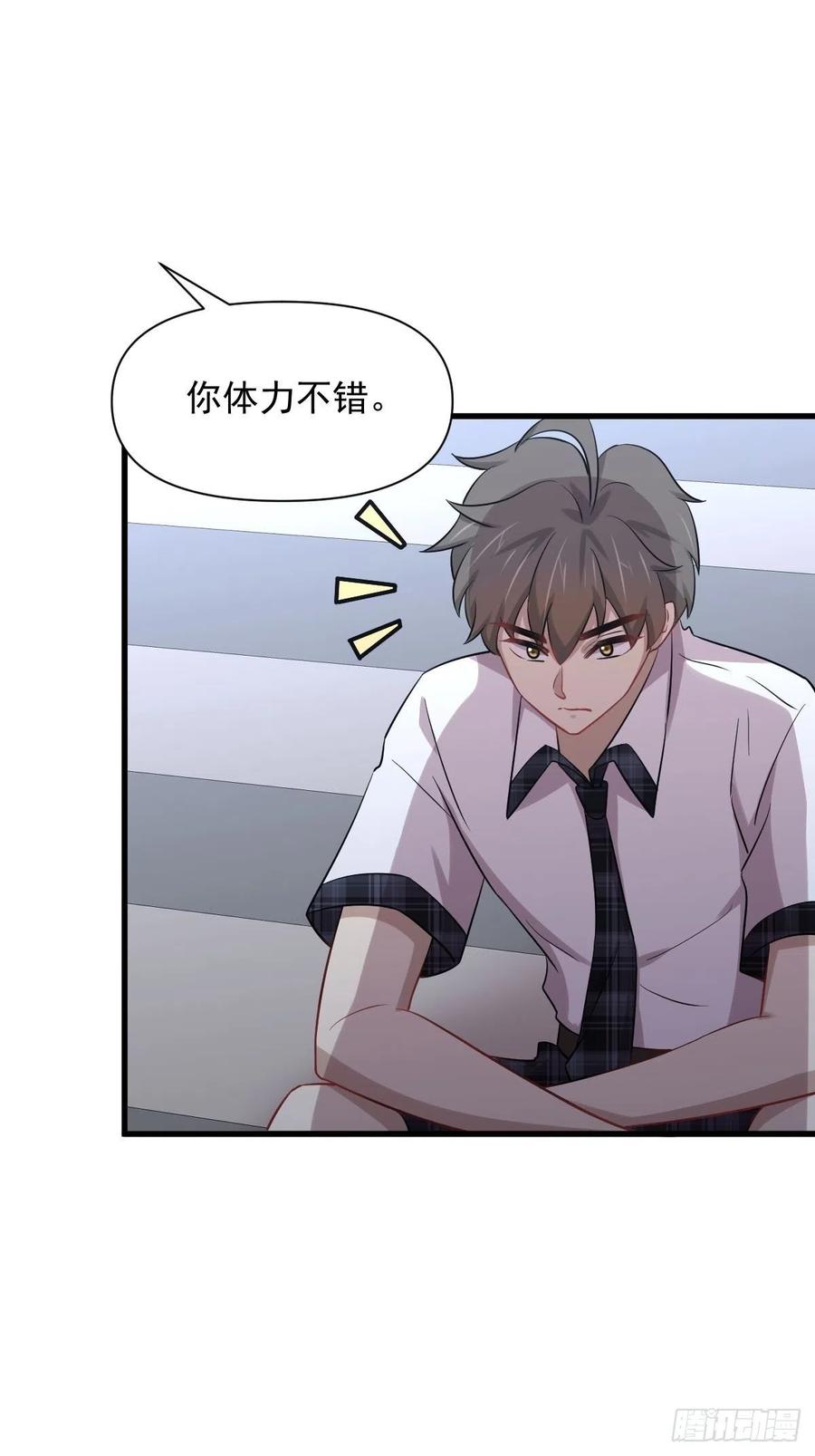 本剑仙绝不吃软饭218话 追杀