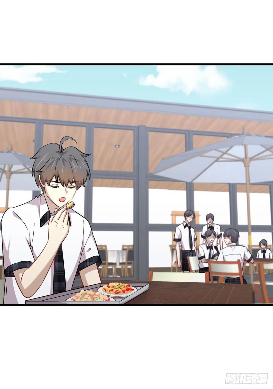 本剑仙绝不吃软饭219话 梦醉再现