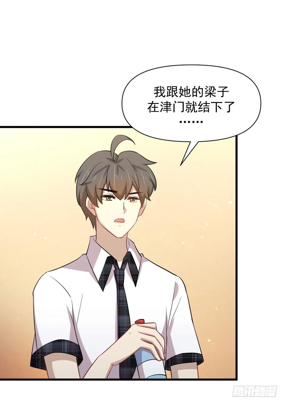 本剑仙绝不吃软饭219话 梦醉再现