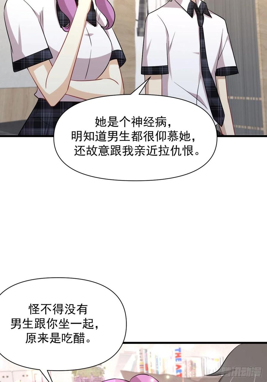 本剑仙绝不吃软饭219话 梦醉再现