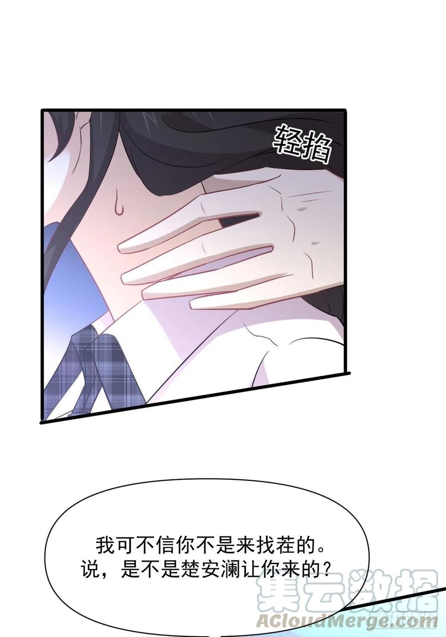 本剑仙绝不吃软饭220话 进入国大