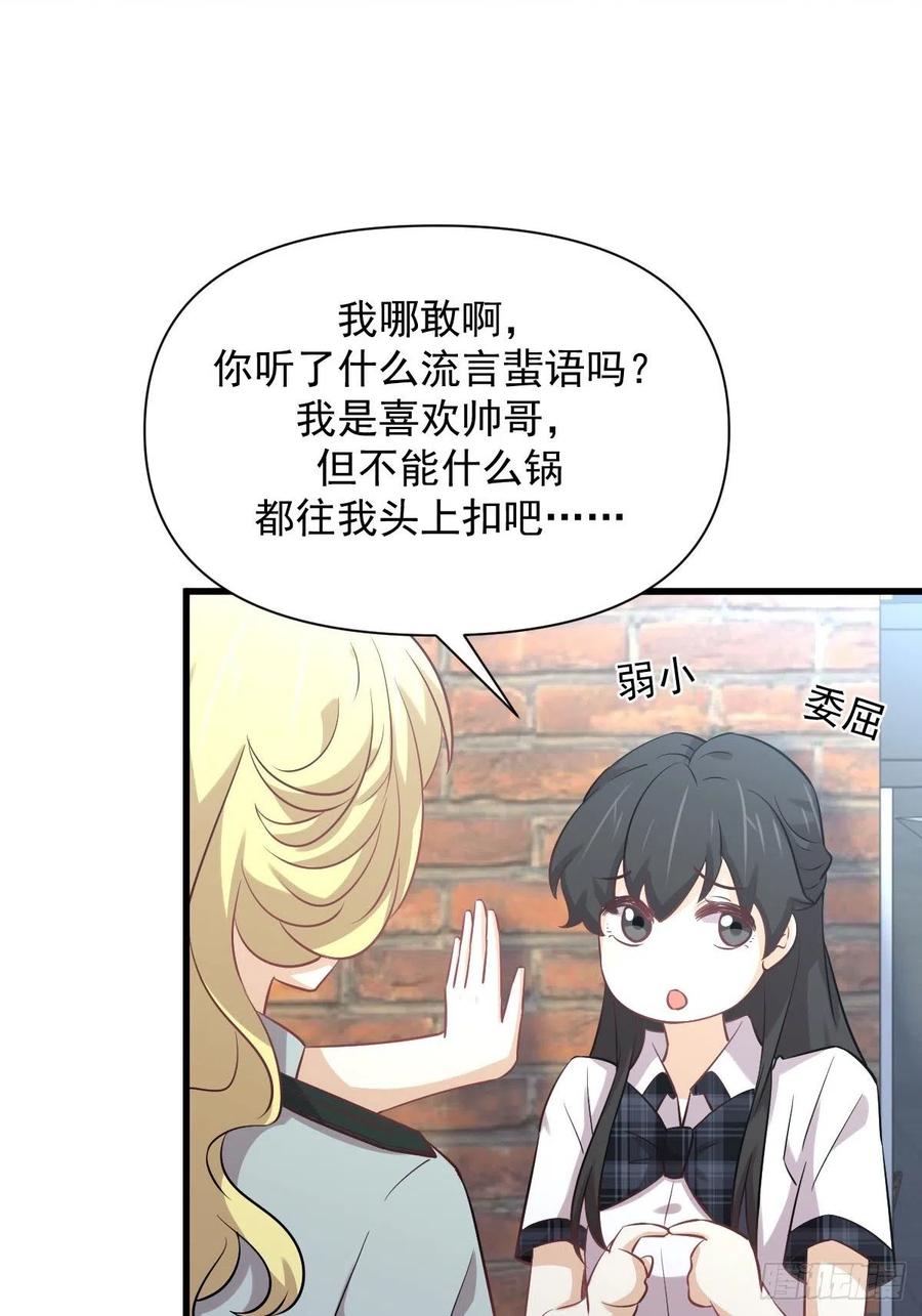本剑仙绝不吃软饭221话 上门找茬