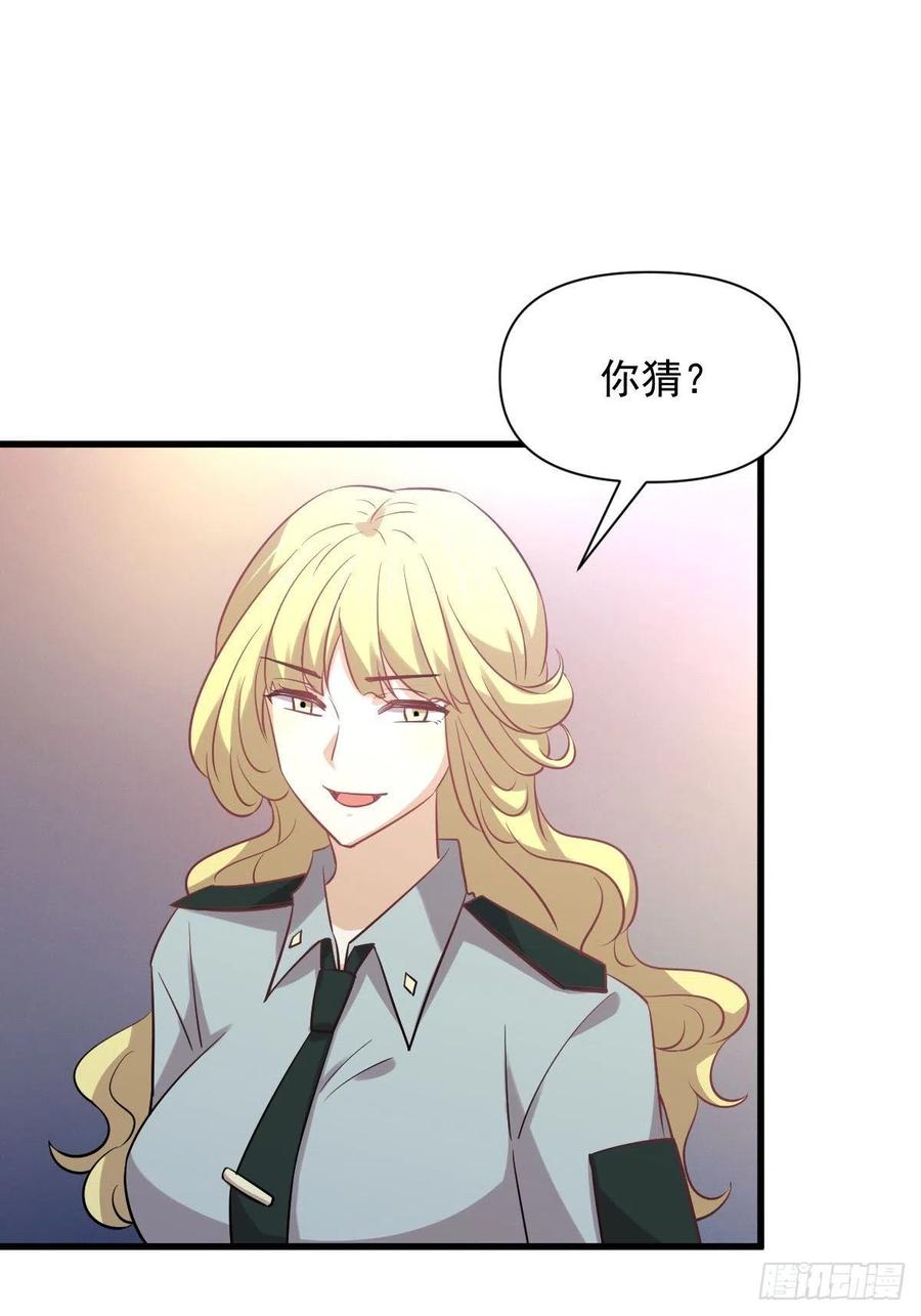 本剑仙绝不吃软饭221话 上门找茬