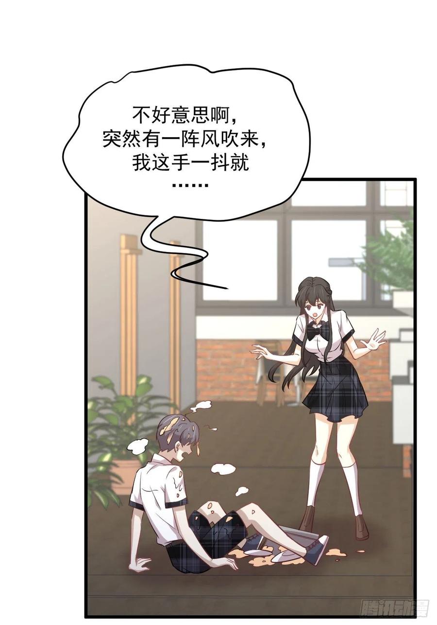 本剑仙绝不吃软饭221话 上门找茬