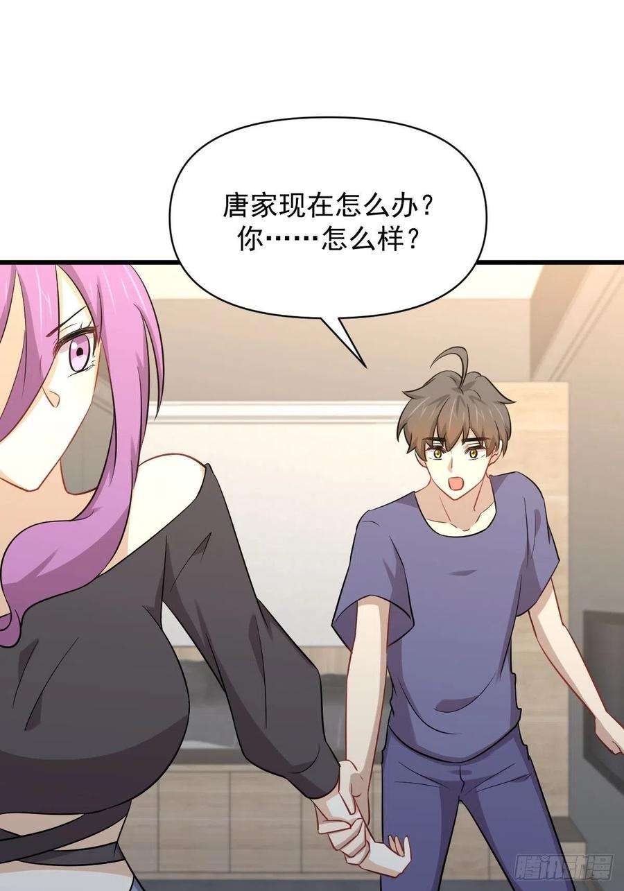 本剑仙绝不吃软饭223话 军训开始